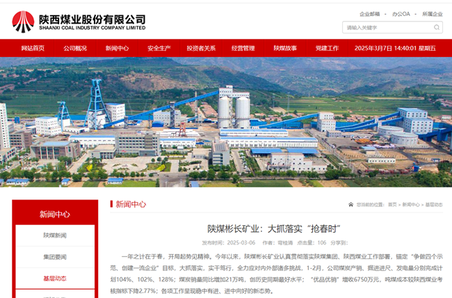 1741331165656254.png 360截图20250307144006.png