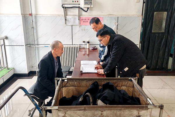 1743910661130605.jpg 图4_副本.jpg