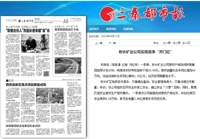 1744351924218962.png 360截图20250411115242.png