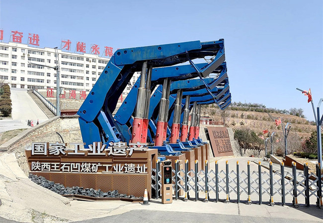 1747124868156994.jpg ¶þ¡¢Êµ¼ùͼÆ× н»ðÏà´«Ó³³õÐÄ¡ª¡ª2.Íõʯ°¼¿ó¹¤ÒµÒÅÖ·¹«Ô°_¸±±¾.jpg