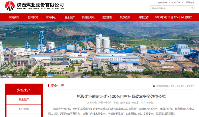 1747129989145171.png 360截图20250513174529.png