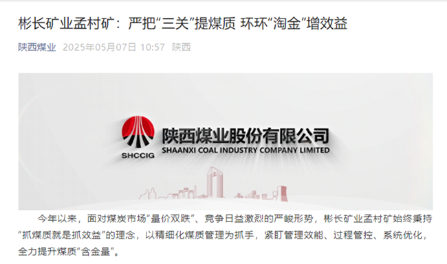 1747180135280870.png 360½ØÍ¼20250514074341.png