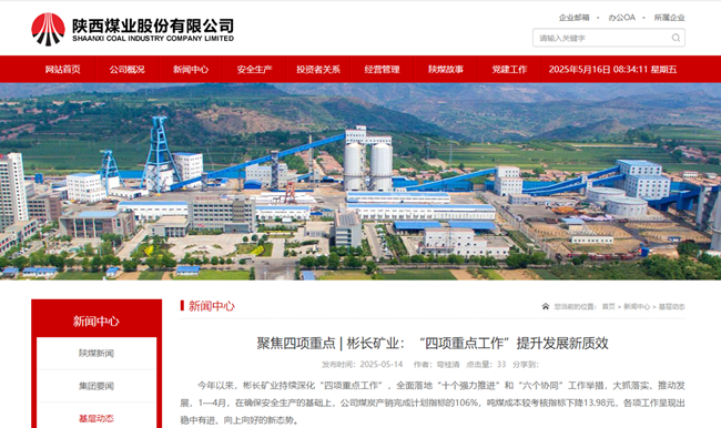 1747355851131177.png 360½ØÍ¼20250516083416.png