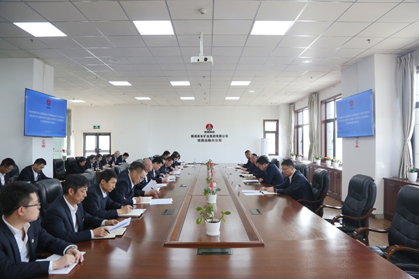 1748246104179415.jpg 中心组学习_副本.jpg