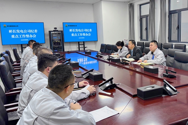 1748317466361045.jpg 重点事情督办_副本.jpg