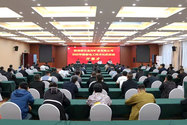 1748596286596830.jpg 1.手艺交锋开幕式_副本.jpg