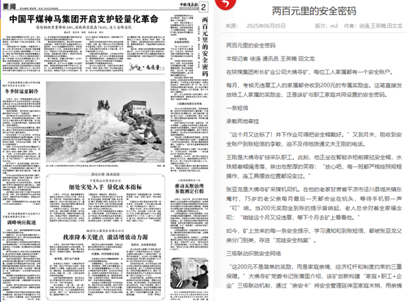 1749094308795289.png ΢ÐÅͼƬ_20250605112809_¸±±¾.png