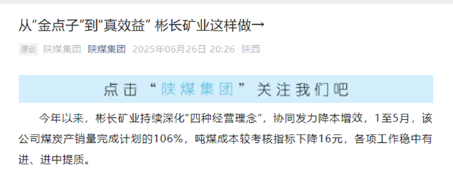 ����ú΢�š��ӡ�����ӡ�������Ч�桱 ������app������ҵ��������.png