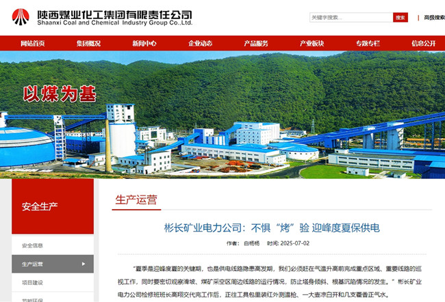 1751588757192286.jpg 微信截图_20250703152609.jpg