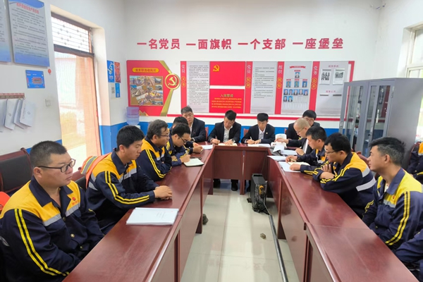 1752055055185060.jpg 安环部座谈交流_副本.jpg