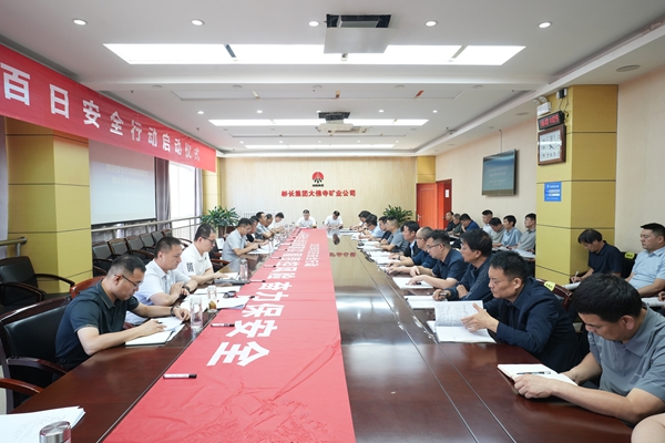 1756885503134701.jpg °Ù°²-´óèóÓî.jpg