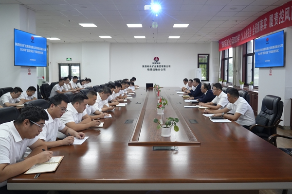 1756885619397830.jpg ÌúÔË·Ö¹«Ë¾.jpg