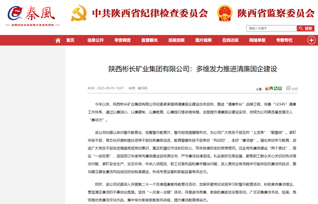 QQ��ͼ20250908084306_����.png