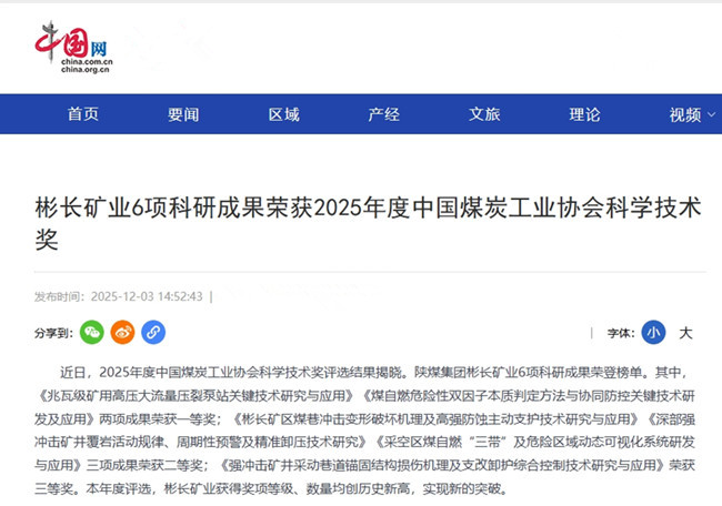 1765261566635604.jpg 360截图20251209142226.jpg