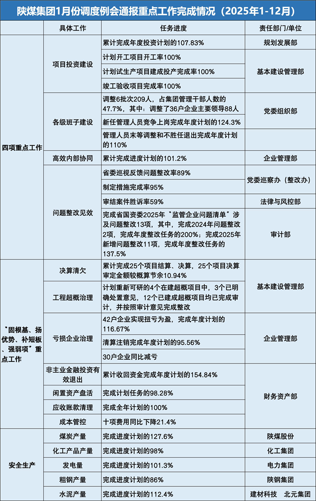 69643ec04ec85_����.png