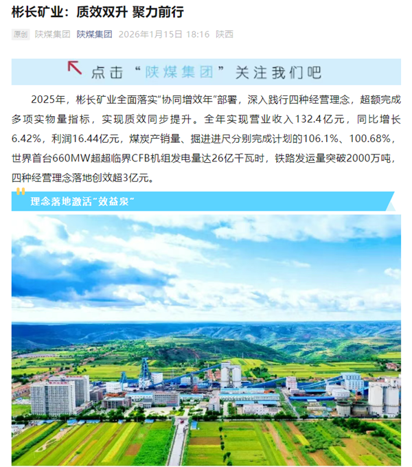 QQ��ͼ20260116085702_����.png