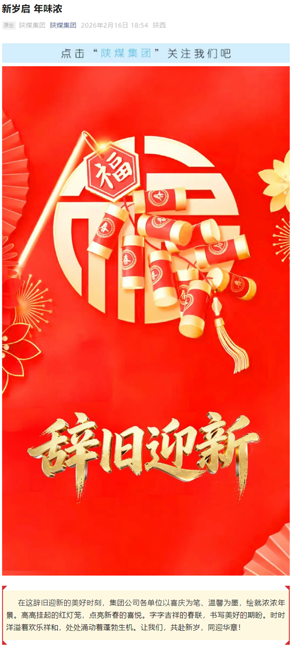 QQ��ͼ20260217103207_����.png
