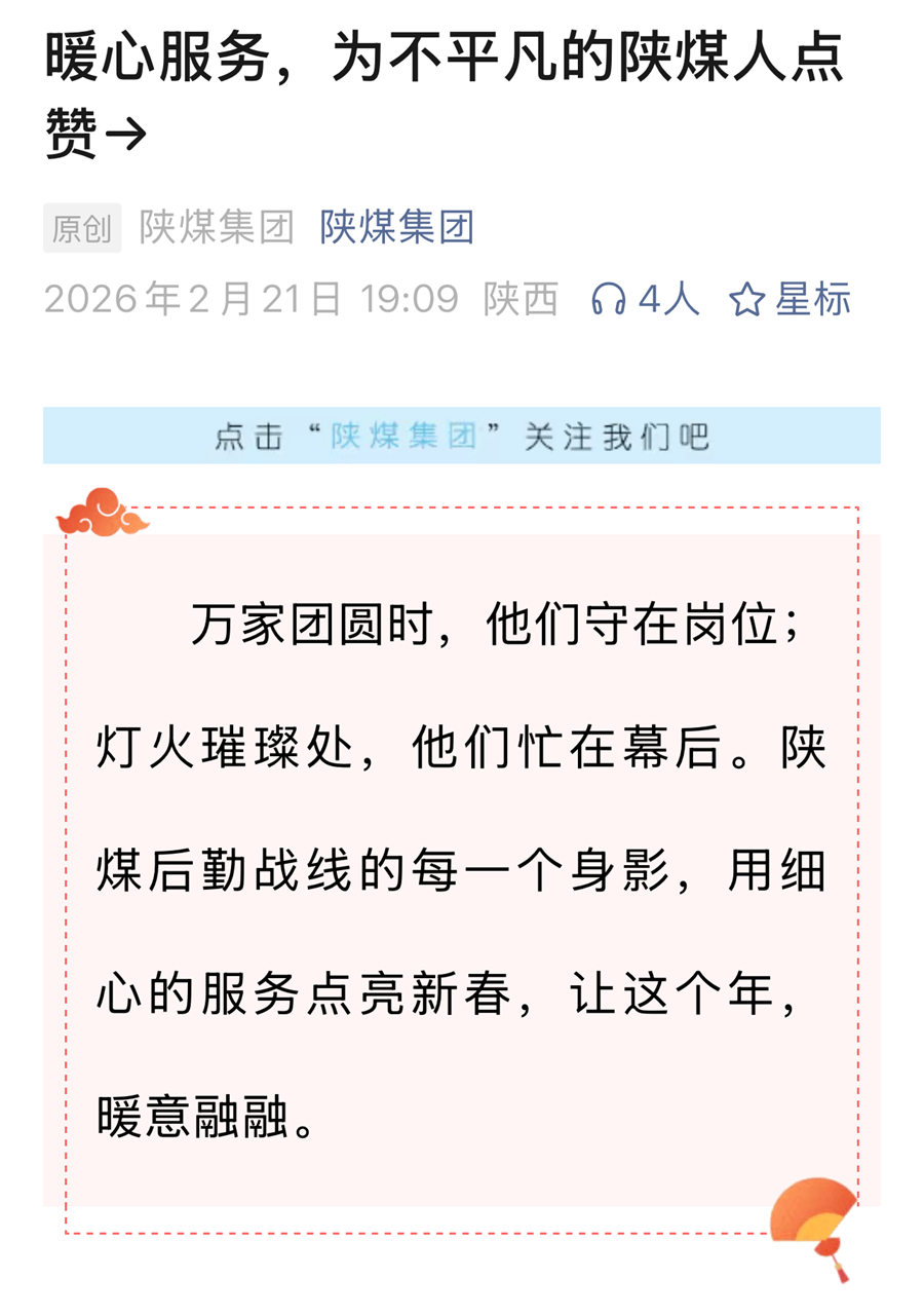 b2433ef396abdf64e0619c068a8beea0.png