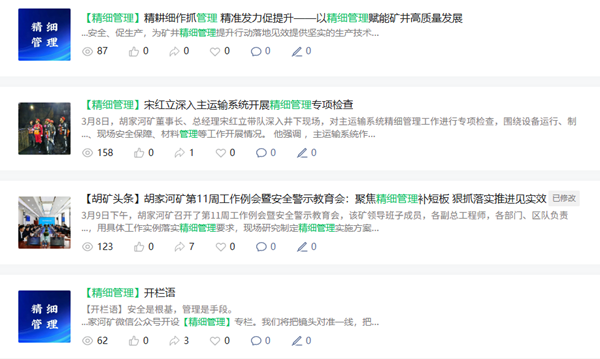 1773112870200803.png µÚ¶þ²¿·Ö_¸±±¾.png