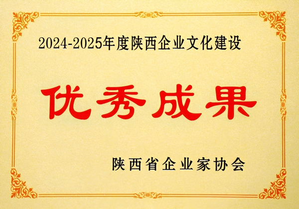 2024��12������˾�ٻ�2024��2025���������ҵ�Ļ���������Ч��.jpg