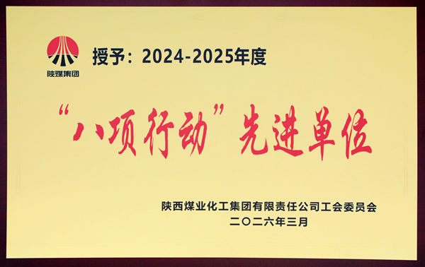 2026��3������˾�ٻ���ú���Ű����ж��Ƚ���λ ����.png