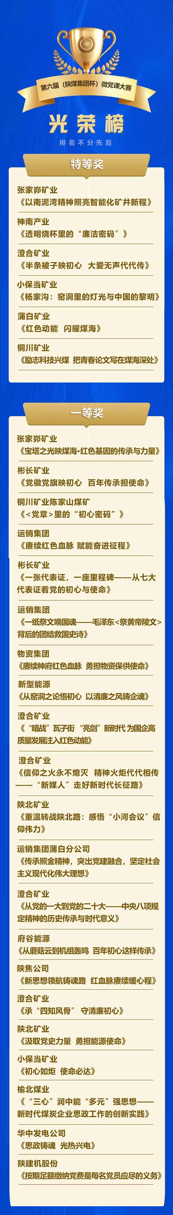 1777253591165224.png 69eadc3a90bdc_¸±±¾.png