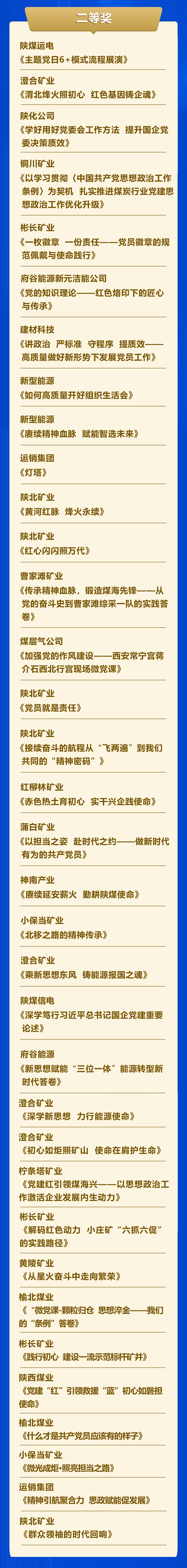 1777253610294980.png 69eadc4260a5e_¸±±¾.png